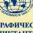 Международная акция «Географический диктант» - Тюлячинский район