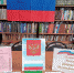 Работает книжно-иллюстративная выставка - Тюлячинский район