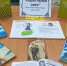 Оформлена книжная выставка - Тюлячинский район