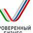 Интернет-портал «Проверенный бизнес» - Тюлячинский район