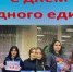 Прошел исторический час - Тюлячинский район