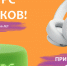 Центр «Мой бизнес» приглашает юных художников принять участие в конкурсе рисунков на тему «Искусство Победы», приуроченному к 80-летию Великой Победы! - Тюлячинский район