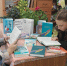 Книжная выставка - Тюлячинский район