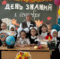 1 сентября двери всех школ вновь отворились для празднования начала нового учебного года! - Тюлячинский район
