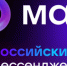 Мессенджер MAX набирает обороты! - Тюлячинский район