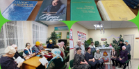 Прошёл литературный вечер - Тюлячинский район