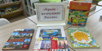 18 марта наша многонациональная страна отмечает важный праздник — День воссоединения Крыма с Россией. - Тюлячинский район